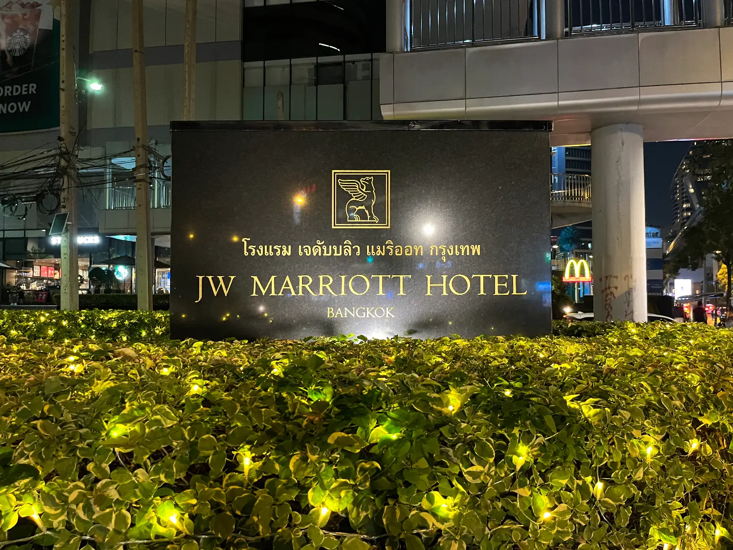 JWMARRIOTHOTEL