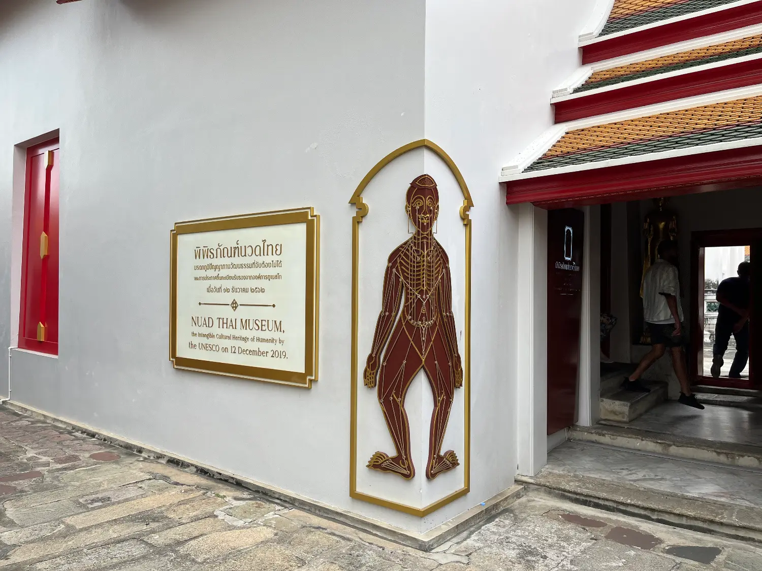 タイ古式マッサージ