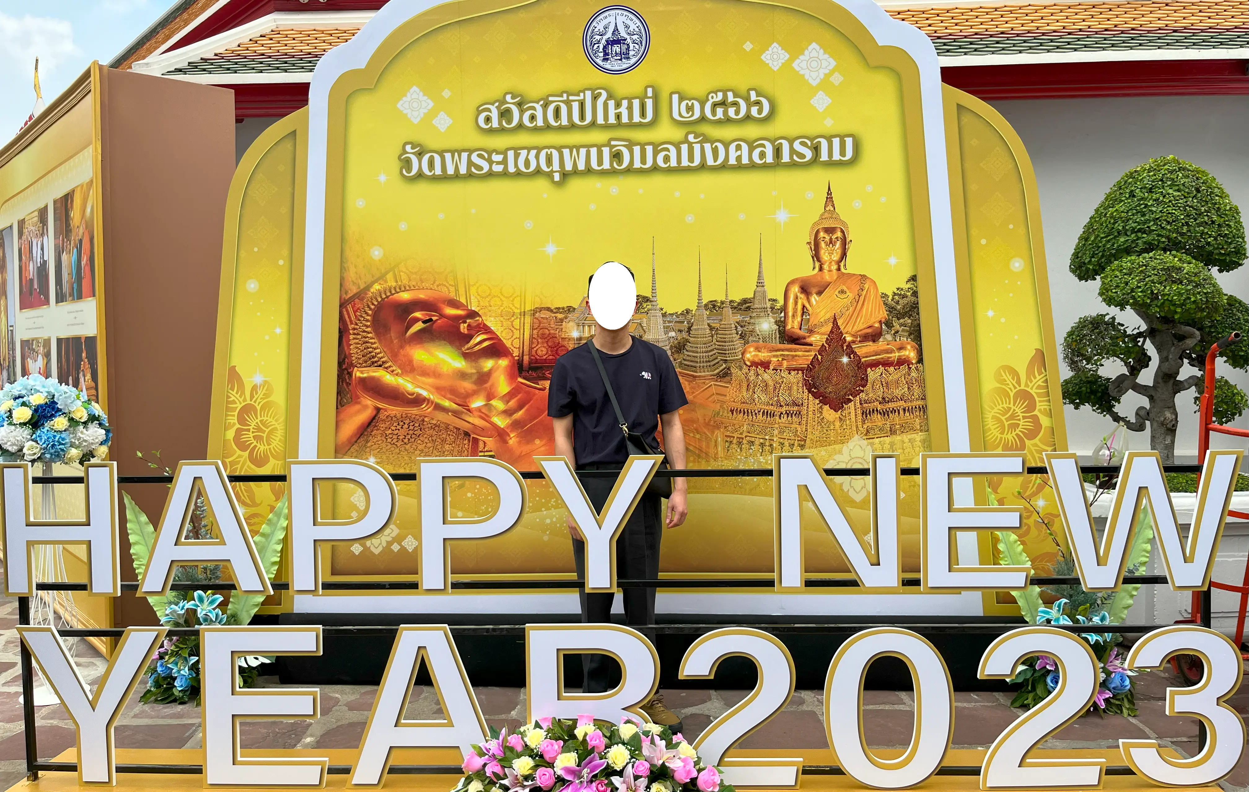 タイ旅行３日目。２０２２！タイに行きたい！パート６
